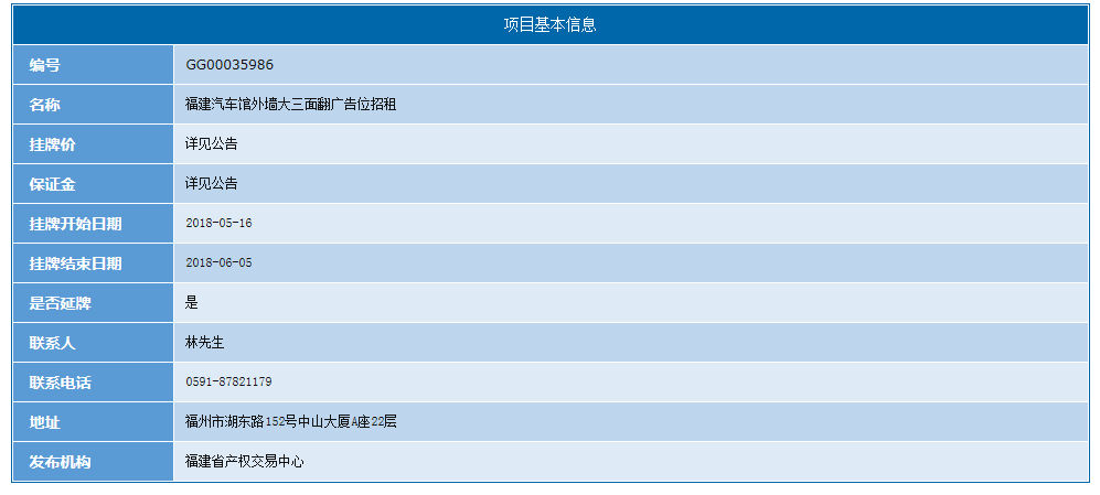 QQ截图20180517103245.png